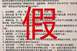 詹姆斯：八村塁很关键 他今天给了球队很大的帮助